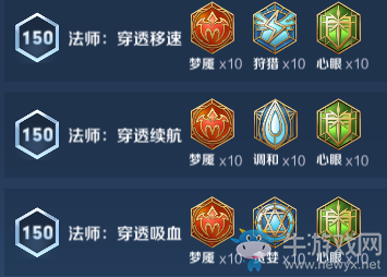 《王者榮耀》銘文預(yù)覽介紹