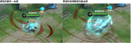 《王者榮耀》破曉版本戰(zhàn)場呈現(xiàn)優(yōu)化一覽