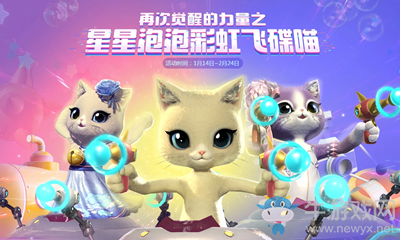 《劍靈》召喚師覺醒活動