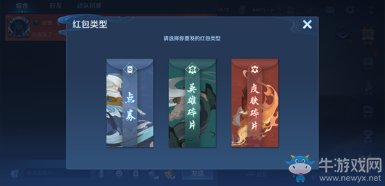 《王者榮耀》破曉版本綜合調(diào)整一覽