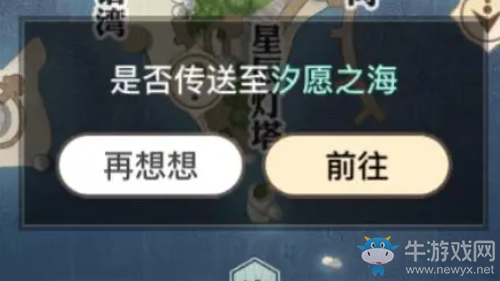 《天諭》手游汐愿之海進(jìn)入方法攻略