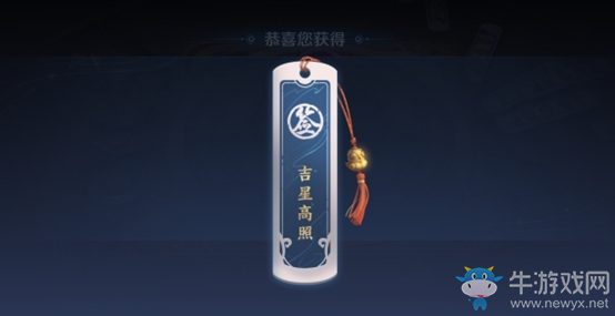 《王者榮耀》破曉版本綜合調(diào)整一覽
