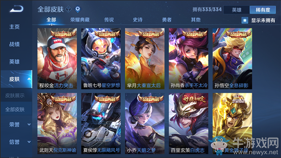 《王者榮耀》破曉版本綜合調(diào)整一覽
