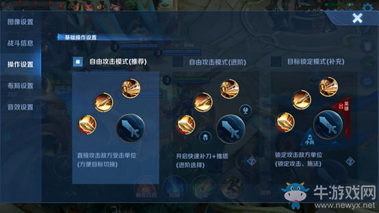 《王者榮耀》破曉版本戰(zhàn)場呈現(xiàn)優(yōu)化一覽