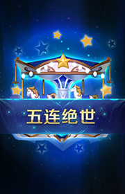 《王者榮耀》S22榮耀戰(zhàn)令介紹