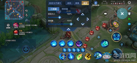 《王者榮耀》UI3.0介紹