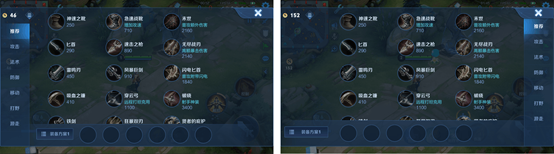 《王者榮耀》UI3.0介紹