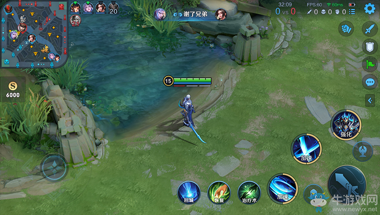 《王者榮耀》破曉版本游戲交流調整一覽