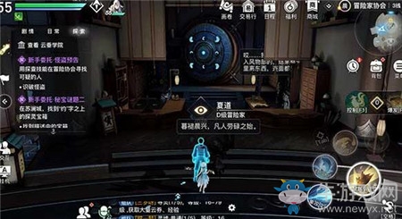 《天諭》手游怪盜預(yù)告委托任務(wù)完成攻略
