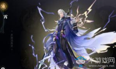 《天諭》手游英靈霄介紹