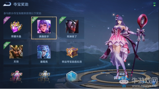 《王者榮耀》破曉版本綜合調(diào)整一覽