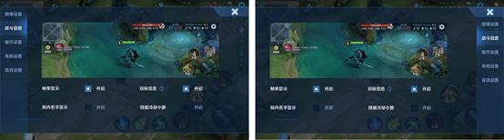 《王者榮耀》UI3.0介紹