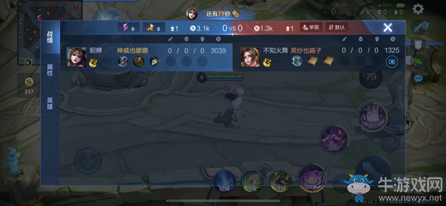 《王者榮耀》破曉版本游戲交流調整一覽