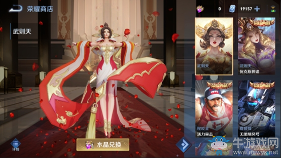 《王者榮耀》破曉版本綜合調(diào)整一覽