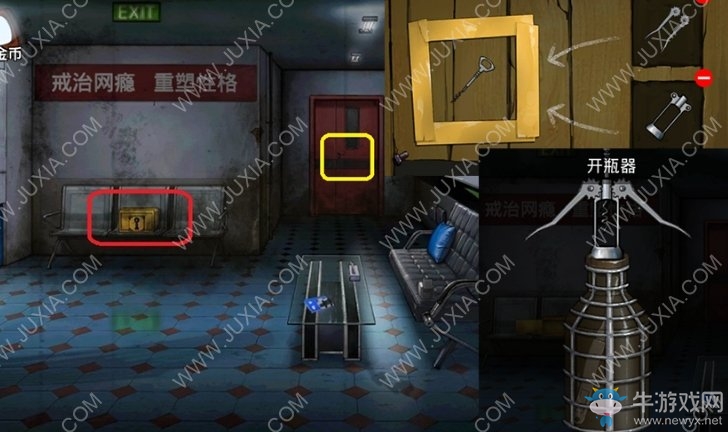《密室逃脫絕境系列9無人醫(yī)院》第11關(guān)圖文攻略