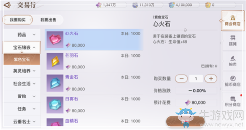 《天諭》手游寶石獲取方法攻略