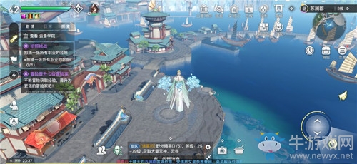 《天諭》手游好友送禮方法攻略