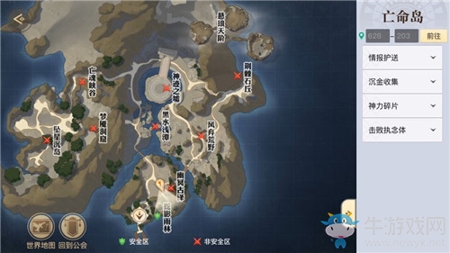 《天諭》手游亡命島玩法介紹