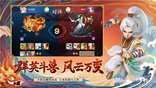 《大話西游》手游千里冰封的氣味位置一覽