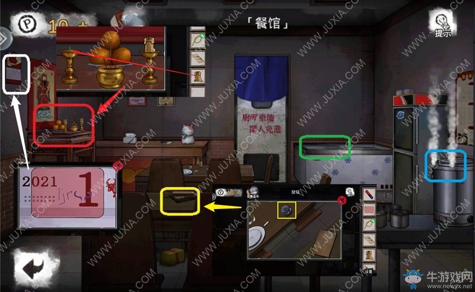《密室逃脫絕境系列9無人醫(yī)院》第12關圖文攻略