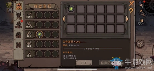 《異化之地》鑲嵌注魔玩法介紹