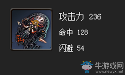 《劍靈》風(fēng)之拳套屬性介紹