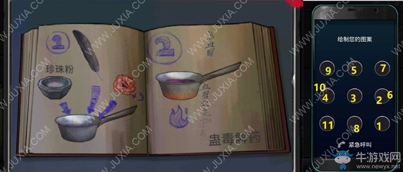 《密室逃脫絕境系列9無(wú)人醫(yī)院》第16關(guān)圖文攻略