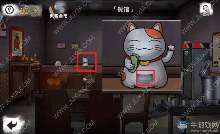 《密室逃脫絕境系列9無人醫(yī)院》第13關(guān)圖文攻略