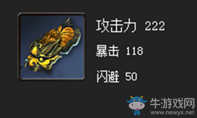 《劍靈》海蛇拳套屬性介紹