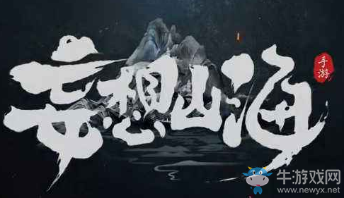 《妄想山?！肺呢惪焖佾@得方法介紹