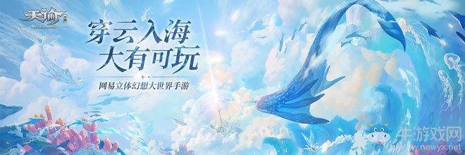 《天諭》手游灌籃高手樂譜代碼分享
