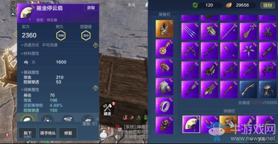 《妄想山?！吠Ｔ粕全@取攻略
