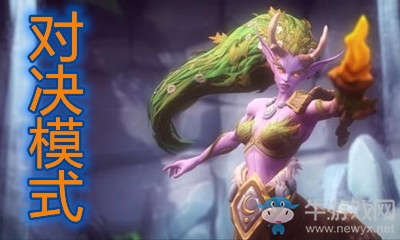 《爐石傳說》對決模式大哥德卡組推薦