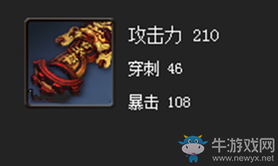 《劍靈》斗戰(zhàn)拳套屬性介紹