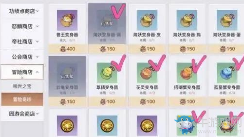 《天諭》手游花靈特殊個體坐標位置介紹