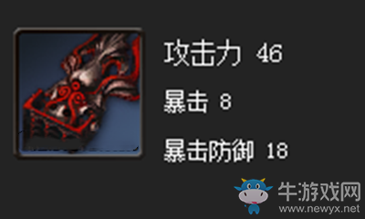 《劍靈》渾天軟鐵拳鎧屬性介紹