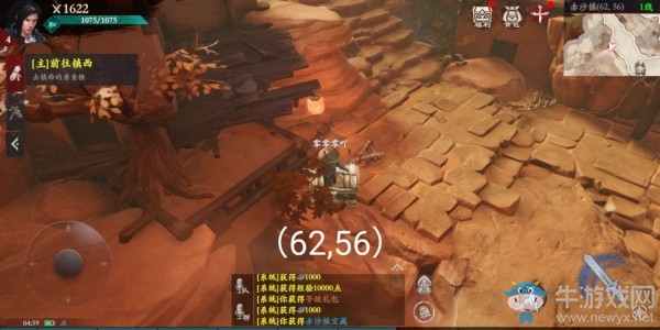 《鏢人》奇聞異志攻略大全