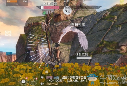 《妄想山?！吠淌傻较胍课环椒? /></a>
</p>
<p style=