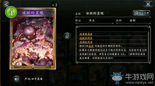 《影之詩》回復愚者凱露巫師卡組推薦