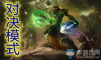 《爐石傳說》對決模式控場術(shù)卡組推薦