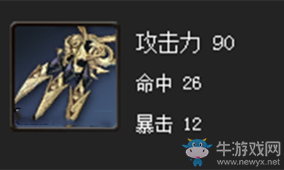 《劍靈》大漠青鋼拳套屬性介紹