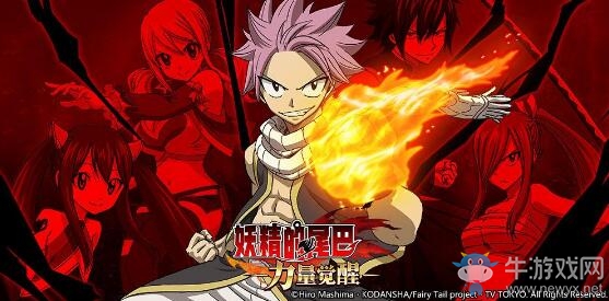 《妖精的尾巴：力量覺醒》伙伴圖鑒大全