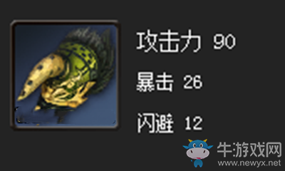 《劍靈》血手拳套屬性介紹