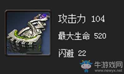 《劍靈》斗神拳套屬性介紹