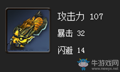 《劍靈》冷禪拳套屬性介紹