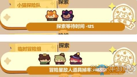 《妙奇星球》情緣玩法攻略