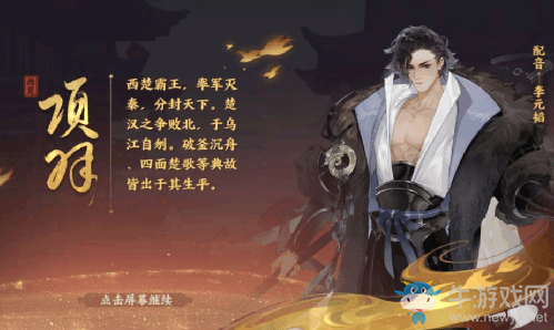 《忘川風(fēng)華錄》棋爭破釜沉舟打法攻略