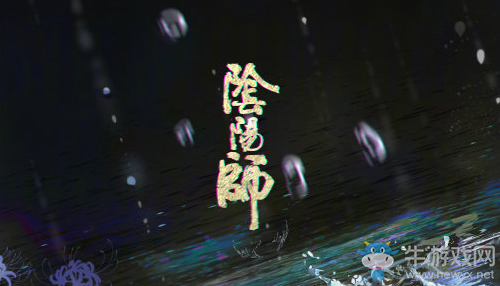 2021《陰陽師》1月現(xiàn)世逢魔寮勛章收益UP活動