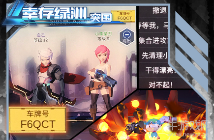 《幸存綠洲：突圍》槍手玩法攻略