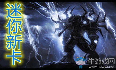 《爐石傳說(shuō)》迷你系列薩滿新卡大地崩陷介紹